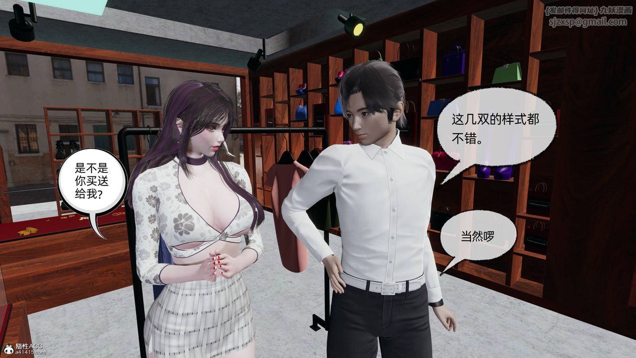 [3D]凌辱女友第14话