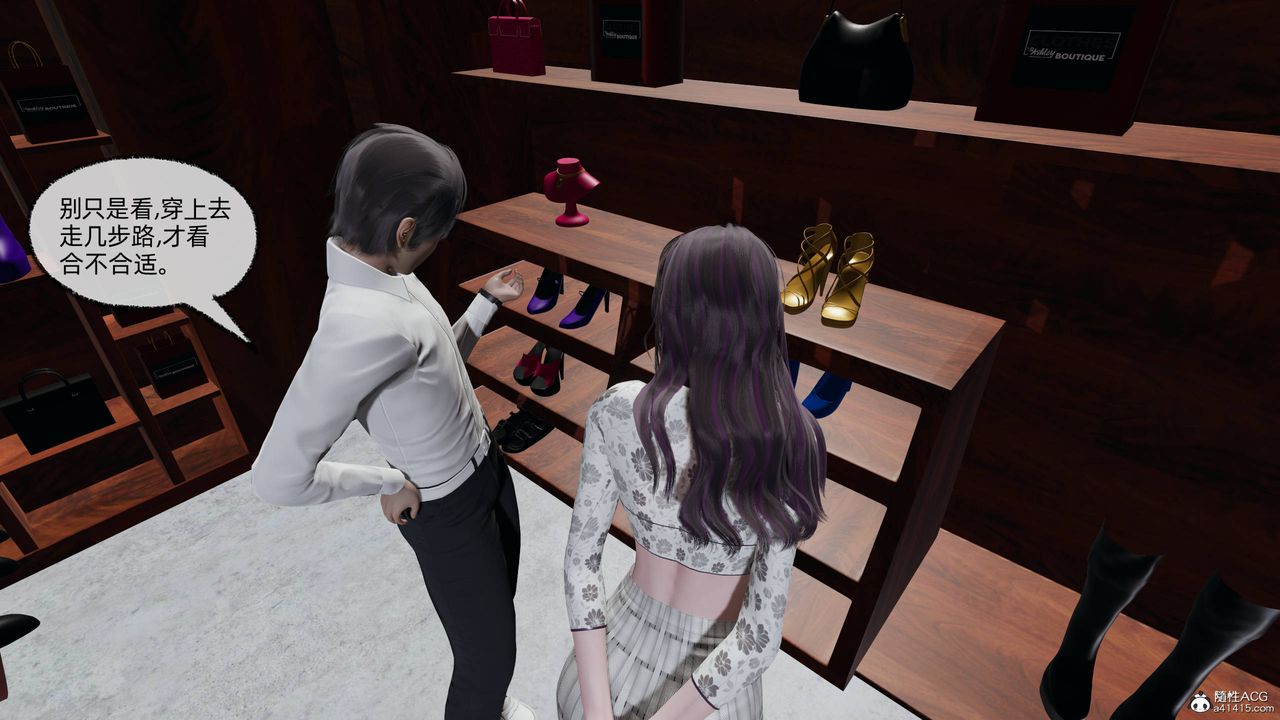 [3D]凌辱女友第14話