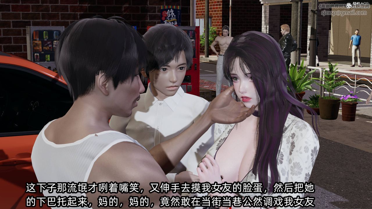 [3D]凌辱女友第14話