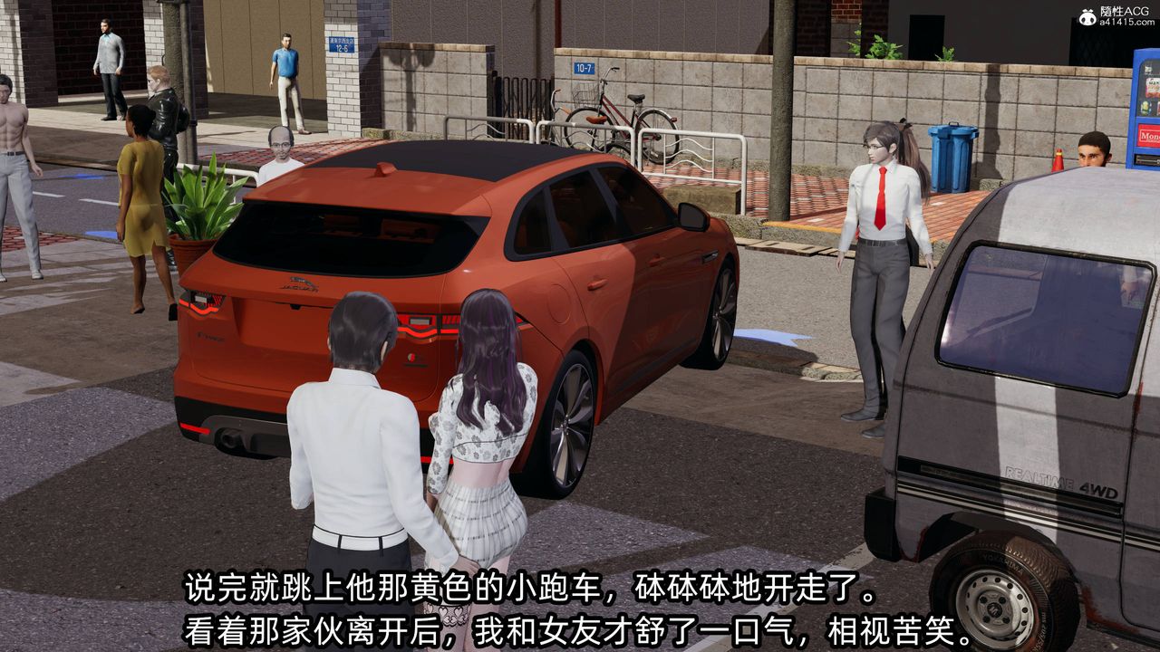 [3D]凌辱女友第14話