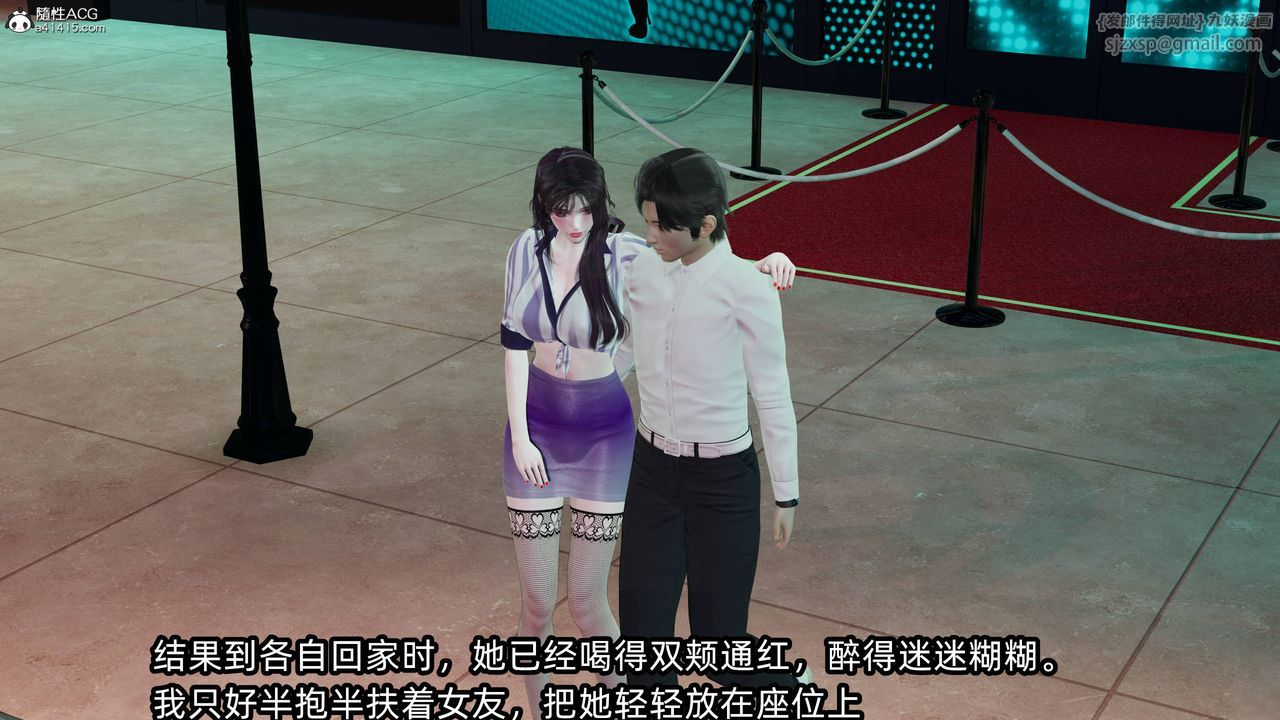 [3D]凌辱女友第14话