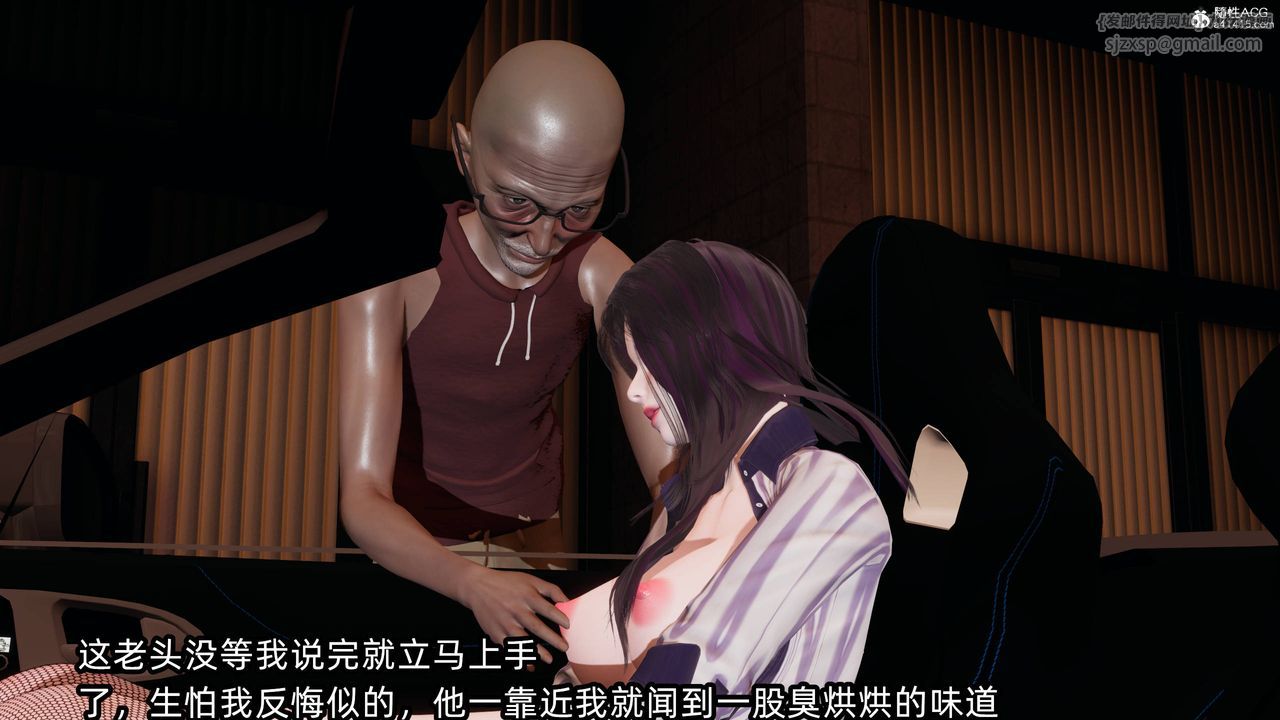 [3D]凌辱女友第14話