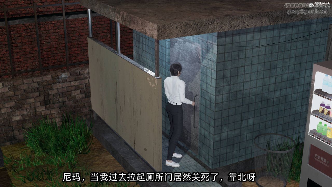 [3D]凌辱女友第14話