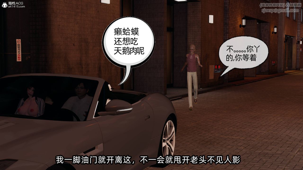 [3D]凌辱女友第14話