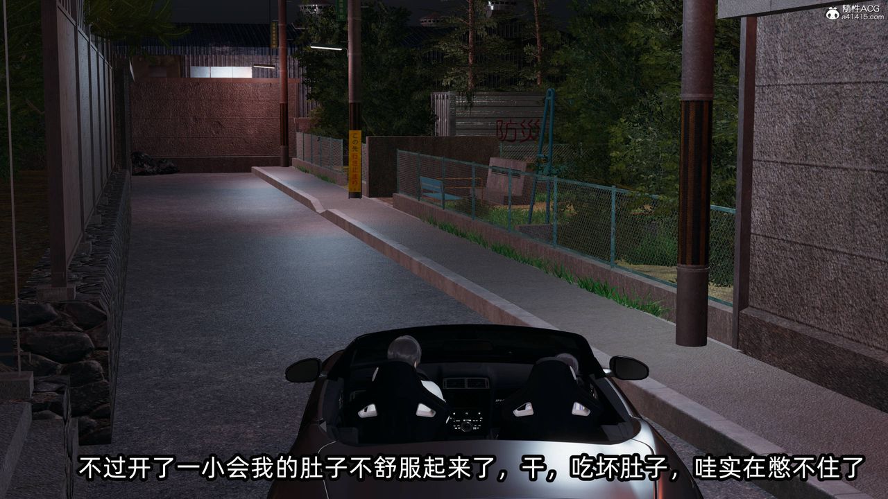 [3D]凌辱女友第14話