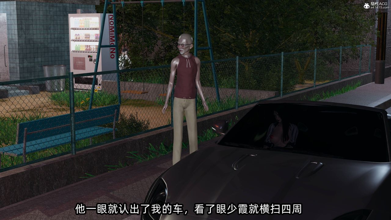 [3D]凌辱女友第14話