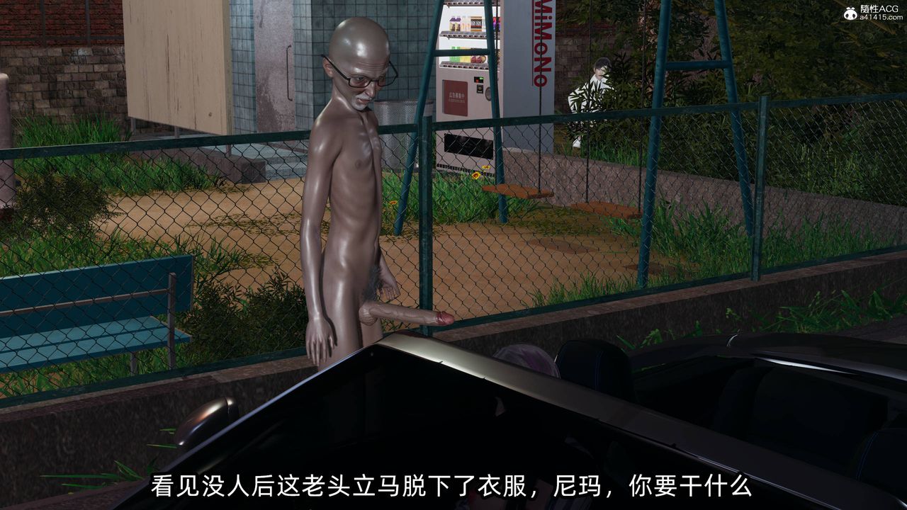 [3D]凌辱女友第14話