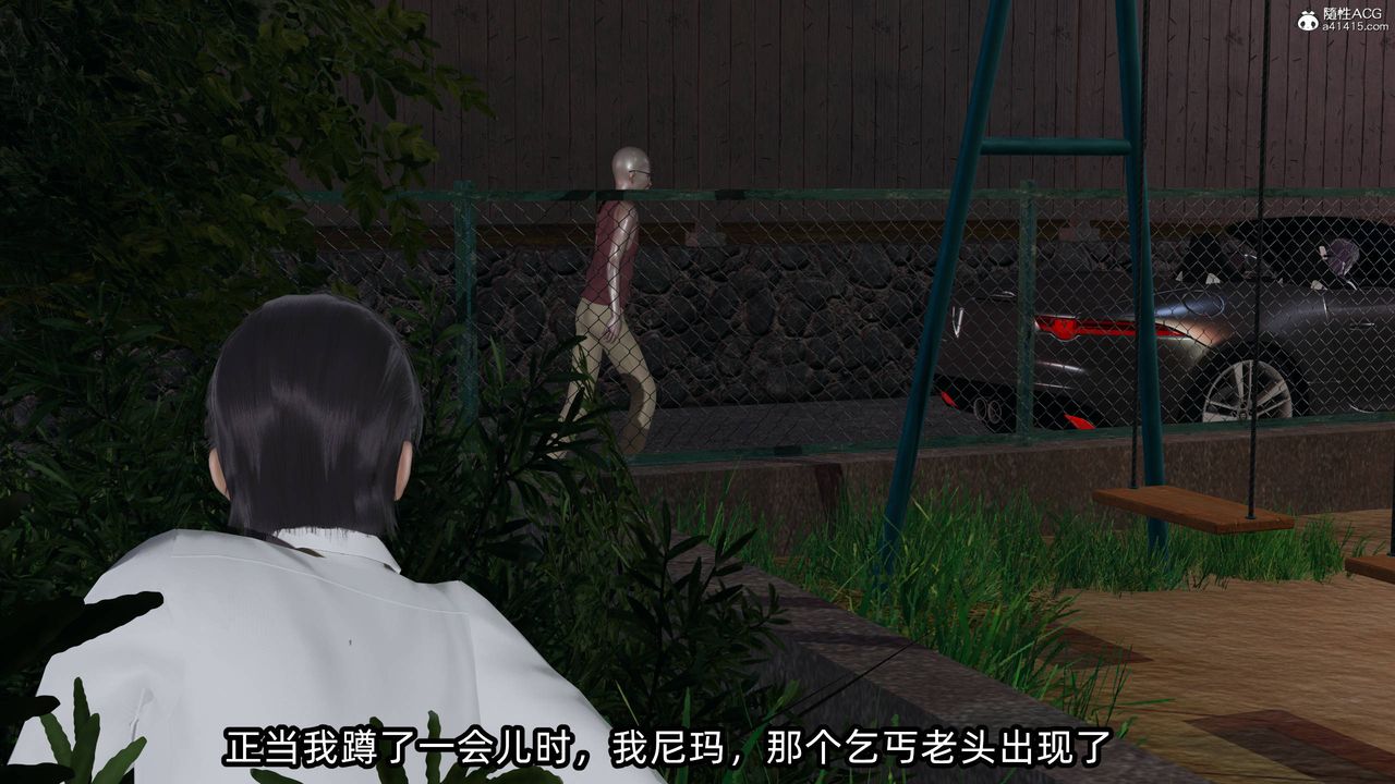 [3D]凌辱女友第14話