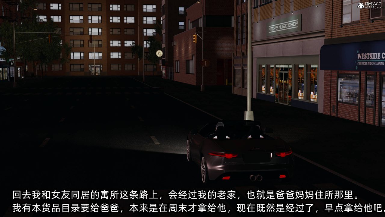 [3D]凌辱女友第14話