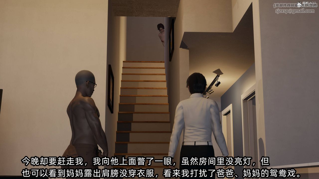 [3D]凌辱女友第14話