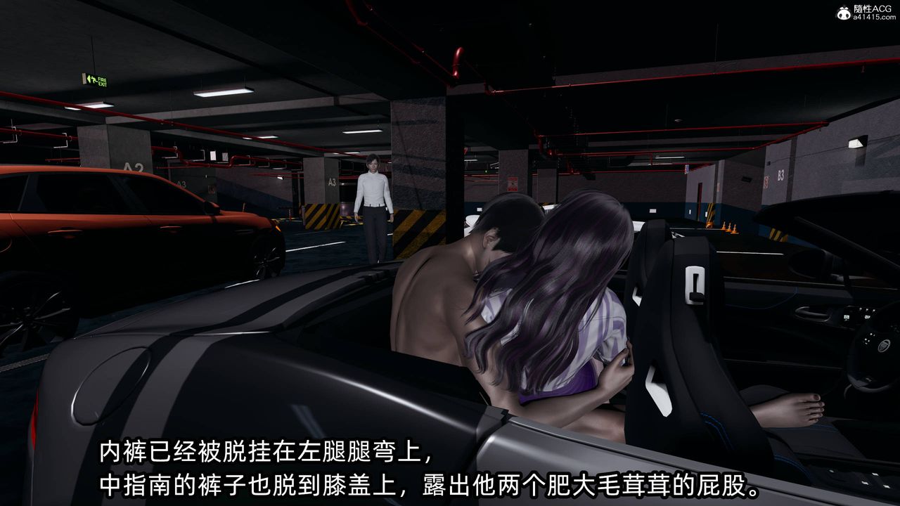 [3D]凌辱女友第14話