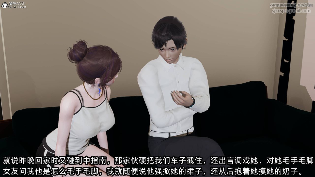 [3D]凌辱女友第14話