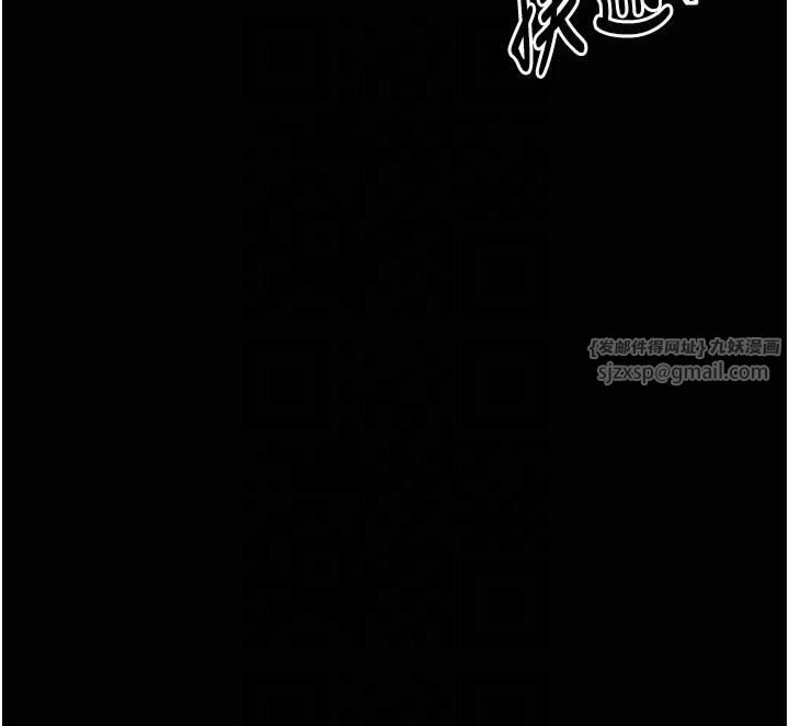 最强家丁第11話-陪我共度良宵吧