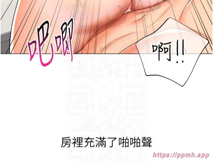 猎爱转蛋机第16話-像禽獸一樣瘋狂做愛