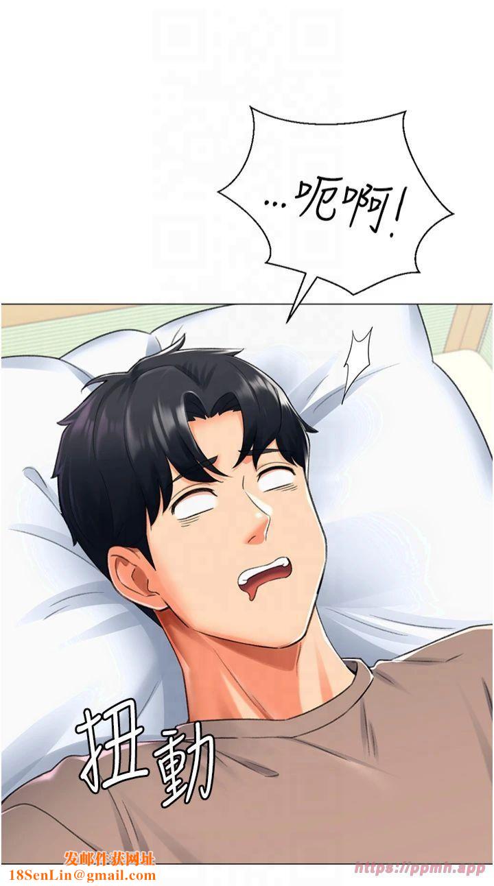 猎爱转蛋机第16話-像禽獸一樣瘋狂做愛