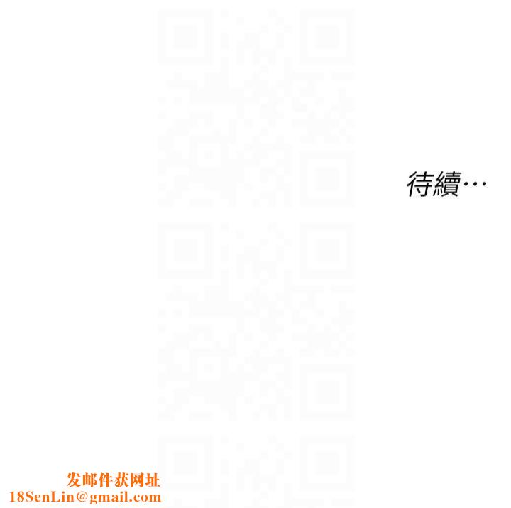 猎爱转蛋机第16話-像禽獸一樣瘋狂做愛