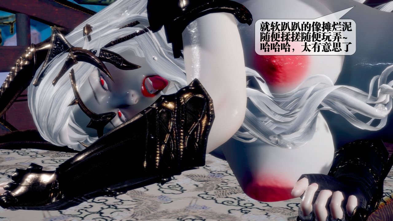 [3D]堕落hd第31話