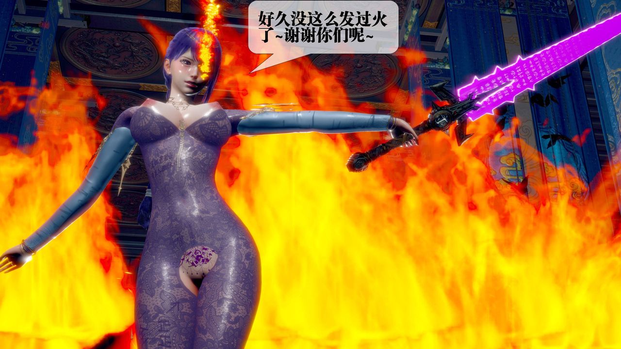 [3D]堕落hd第31話