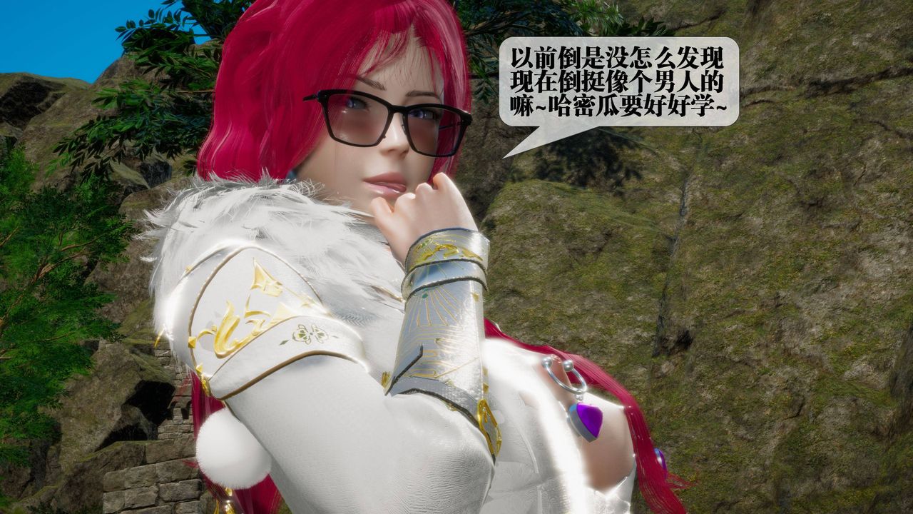 [3D]堕落hd第31話