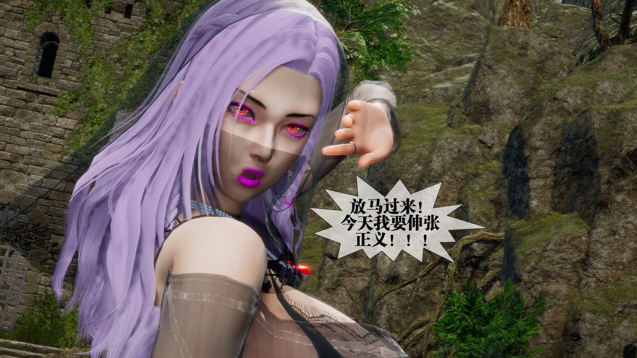 [3D]堕落hd第31話