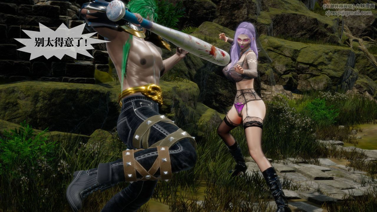 [3D]堕落hd第31話