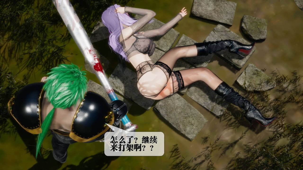 [3D]堕落hd第31話