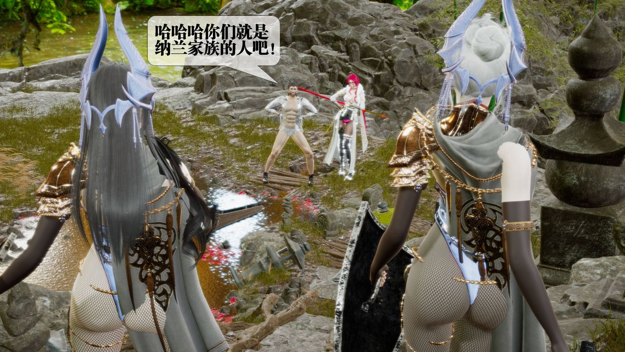 [3D]堕落hd第32话