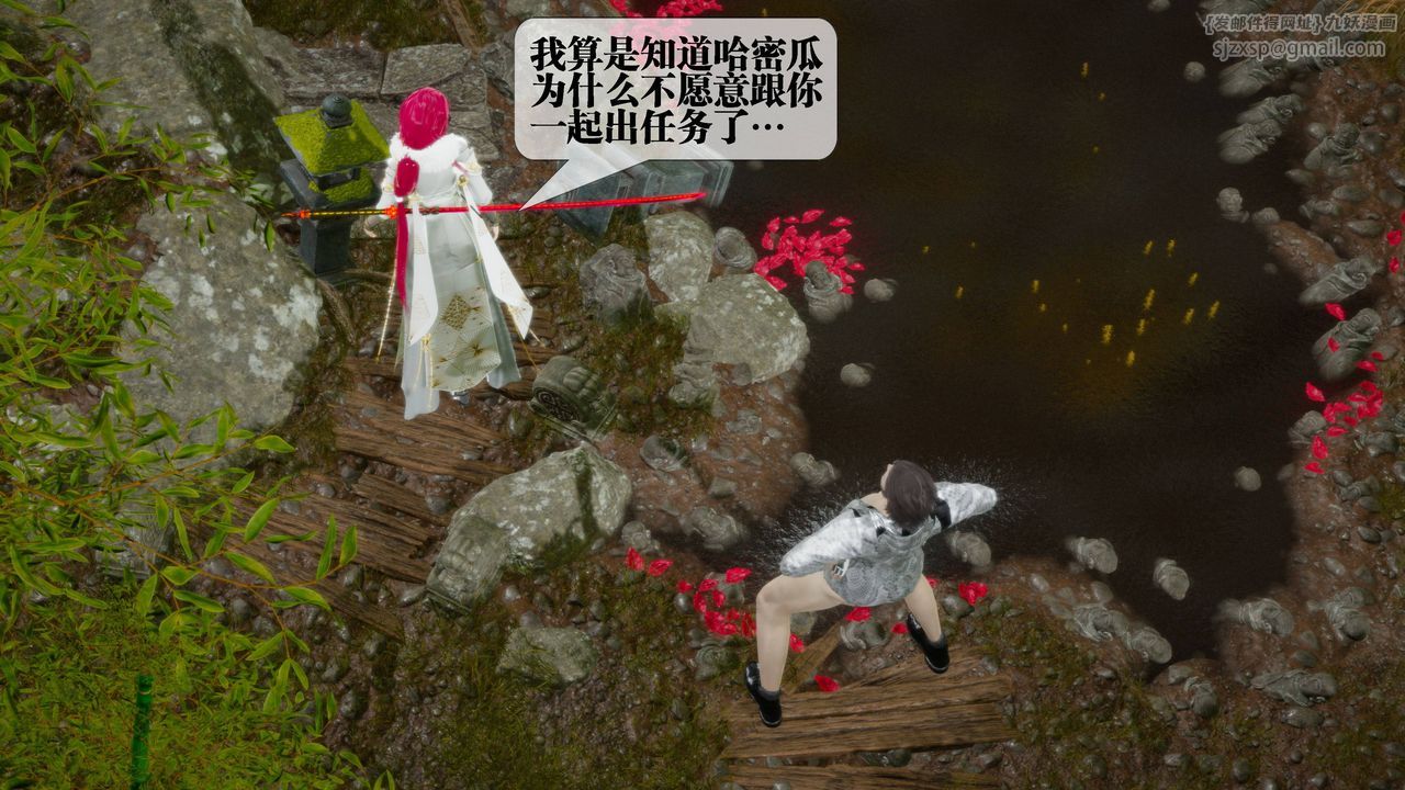 [3D]堕落hd第32話