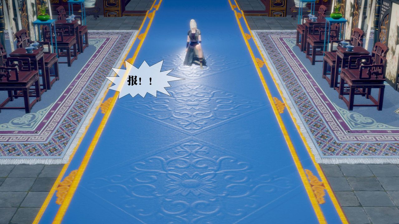 [3D]堕落hd第32話