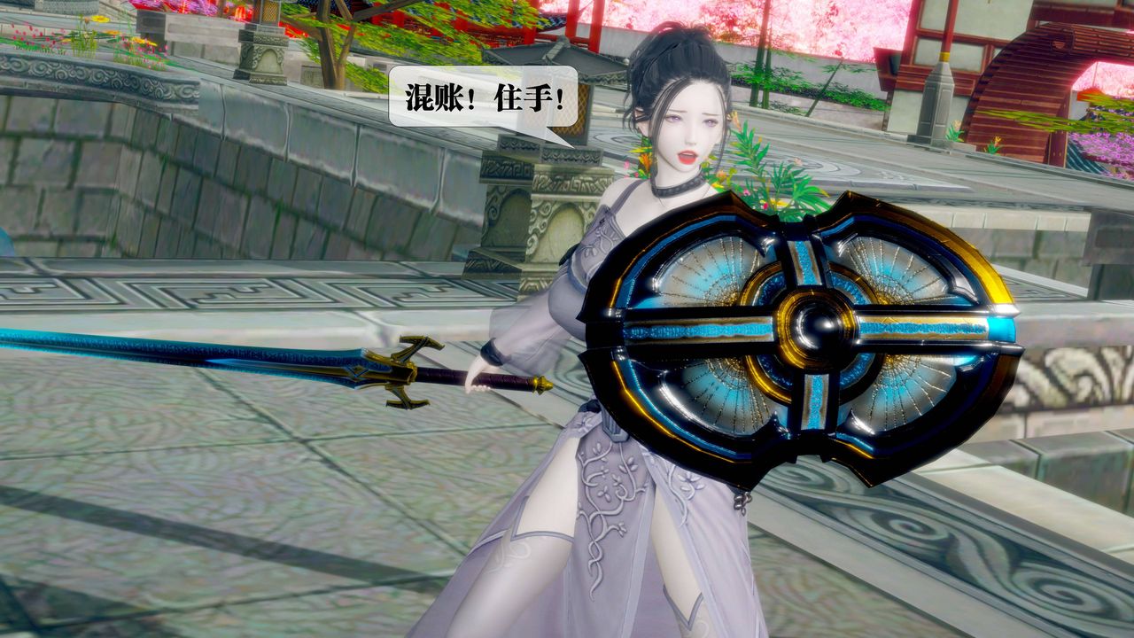 [3D]堕落hd第32話