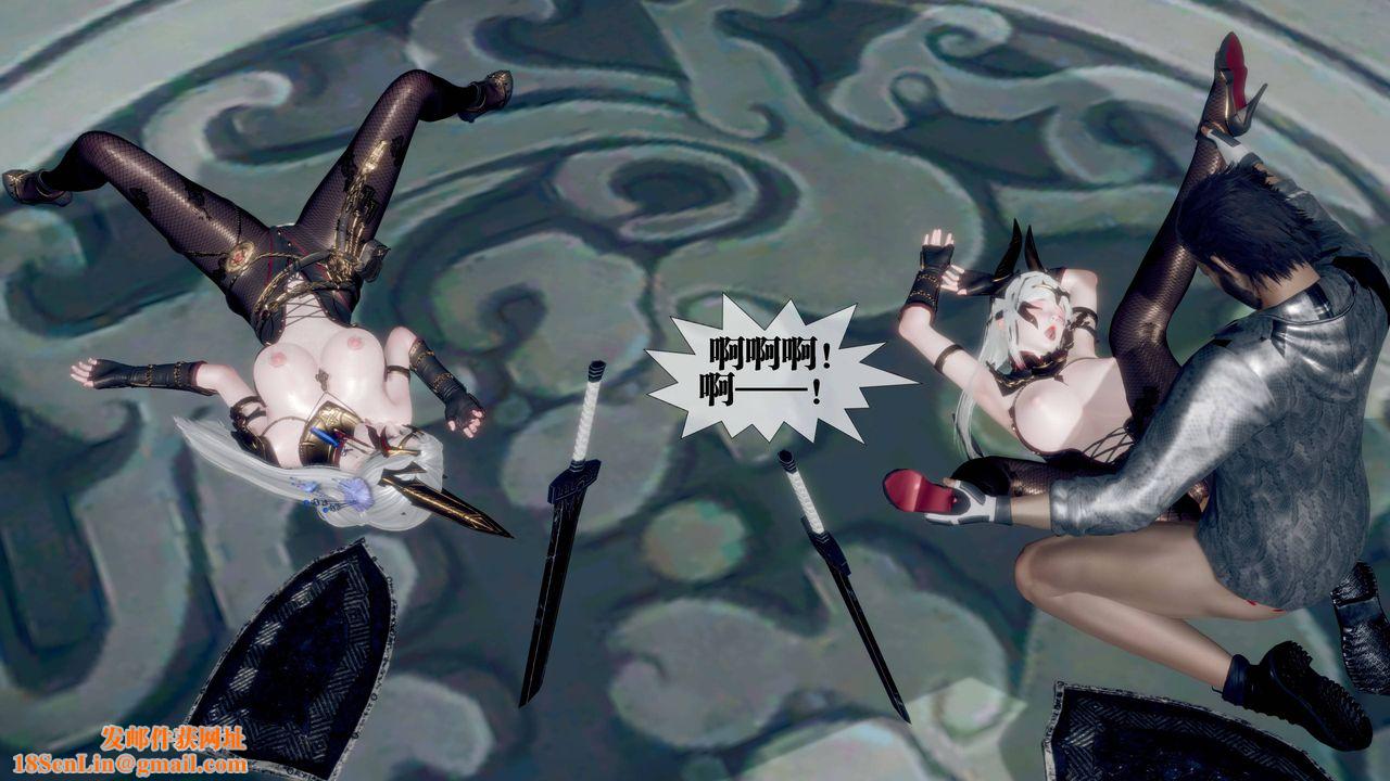 [3D]堕落hd第32话