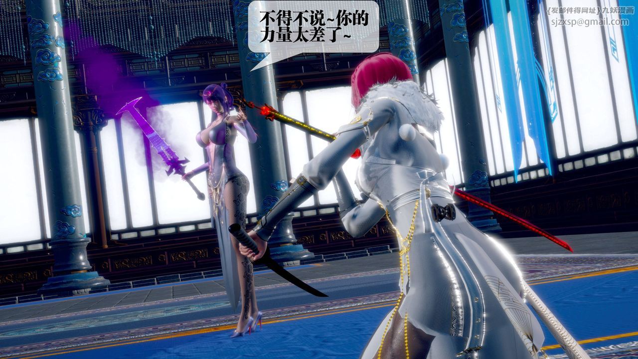 [3D]堕落hd第32話