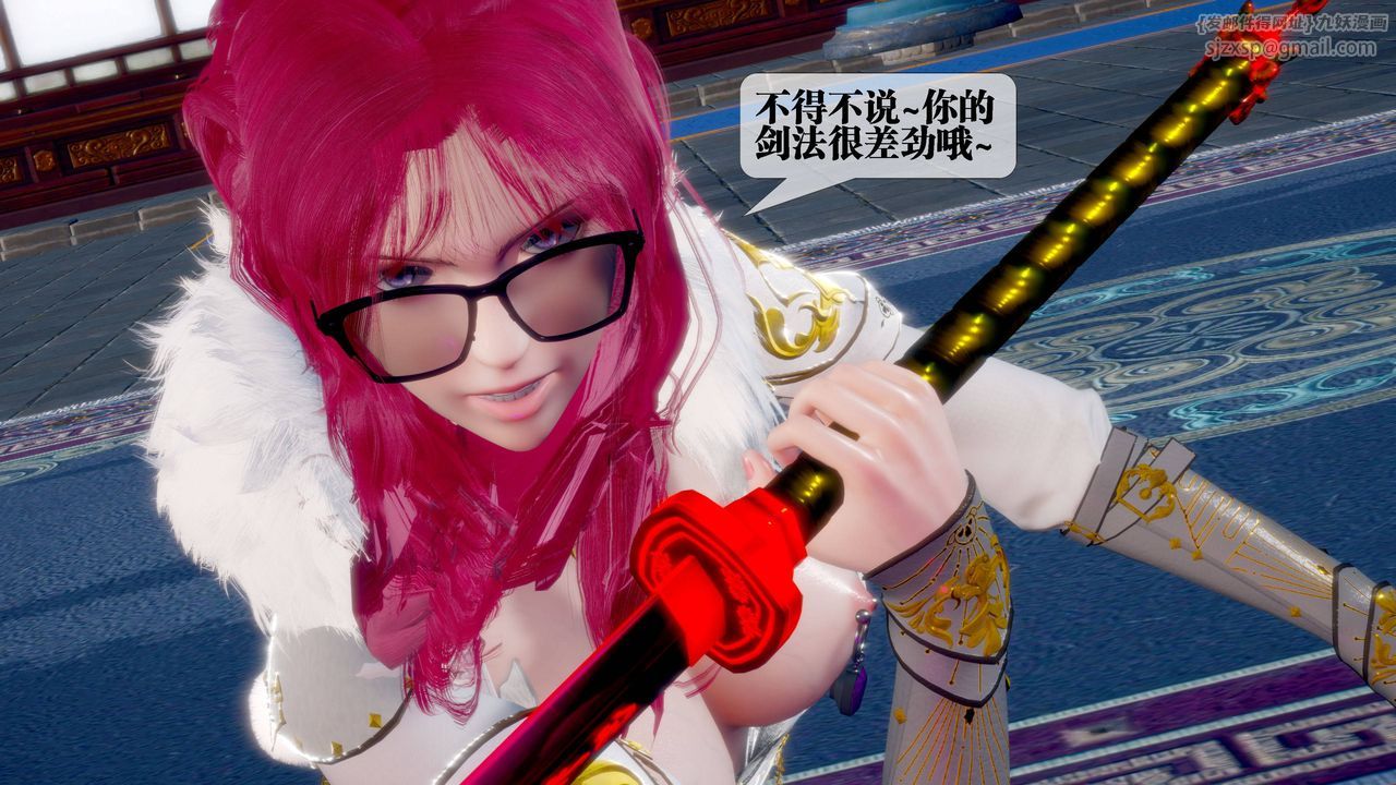 [3D]堕落hd第32話