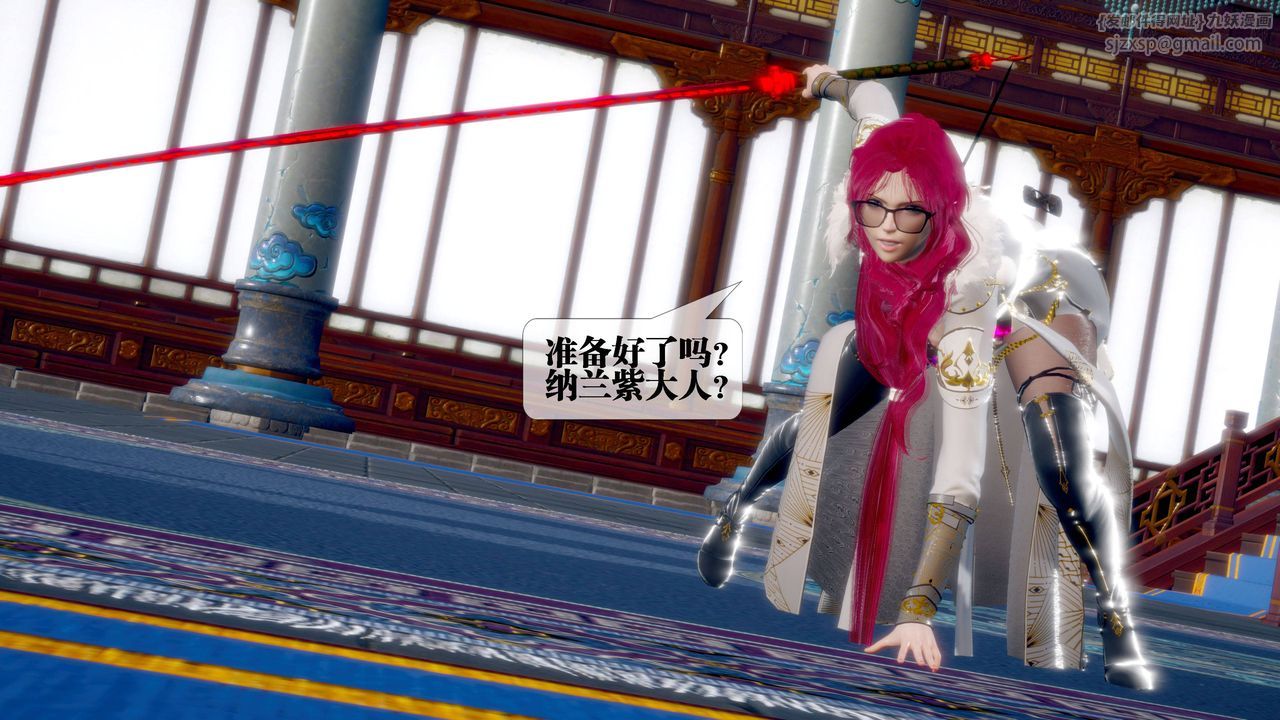 [3D]堕落hd第32話