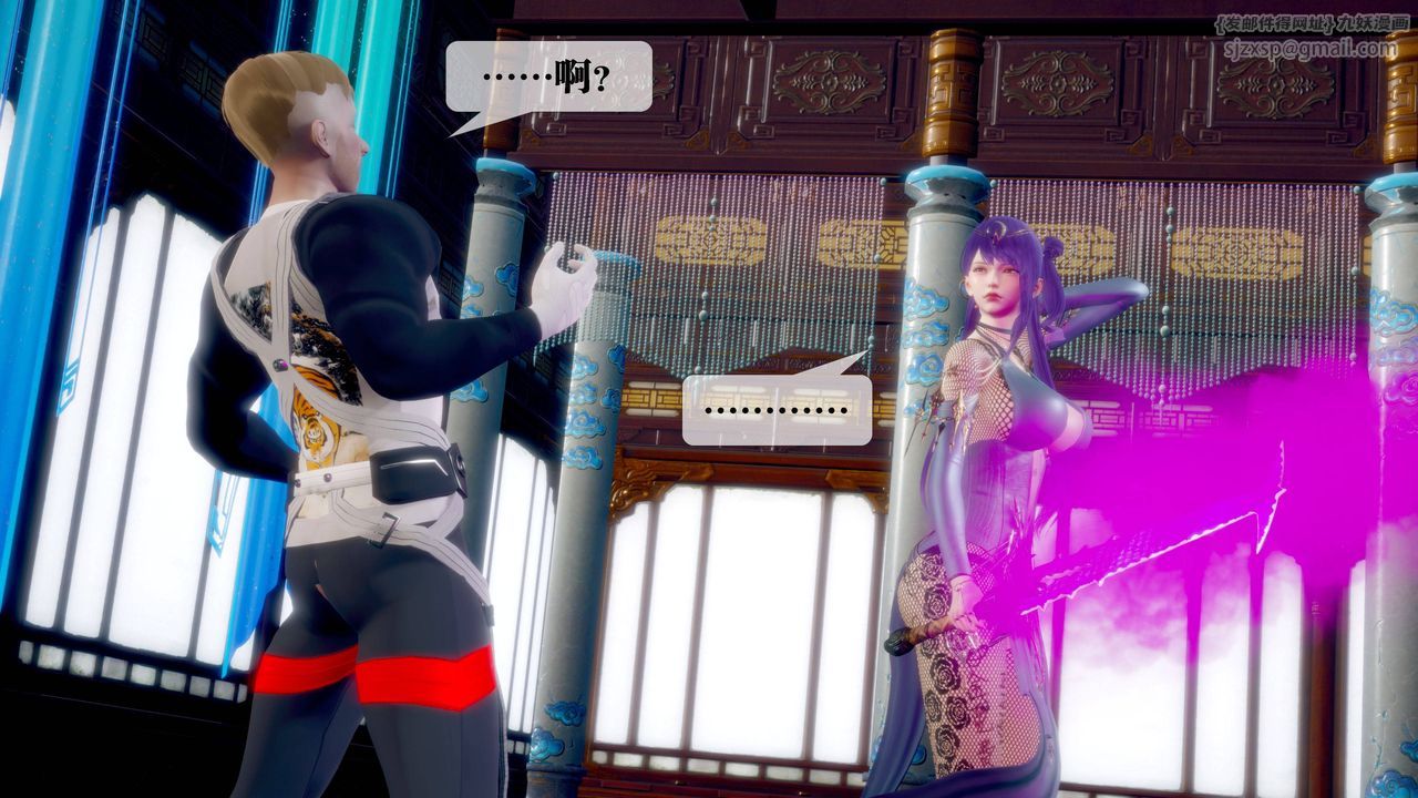 [3D]堕落hd第32話