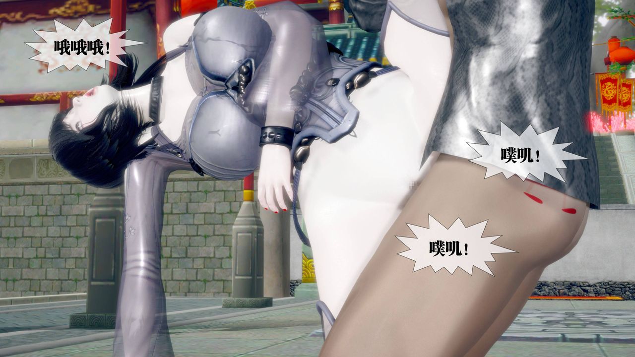 [3D]堕落hd第32話