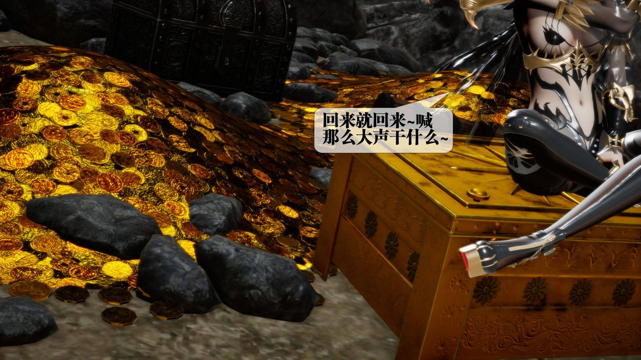 [3D]堕落hd第33話