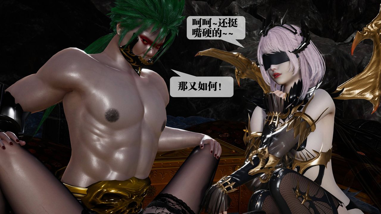 [3D]堕落hd第33話