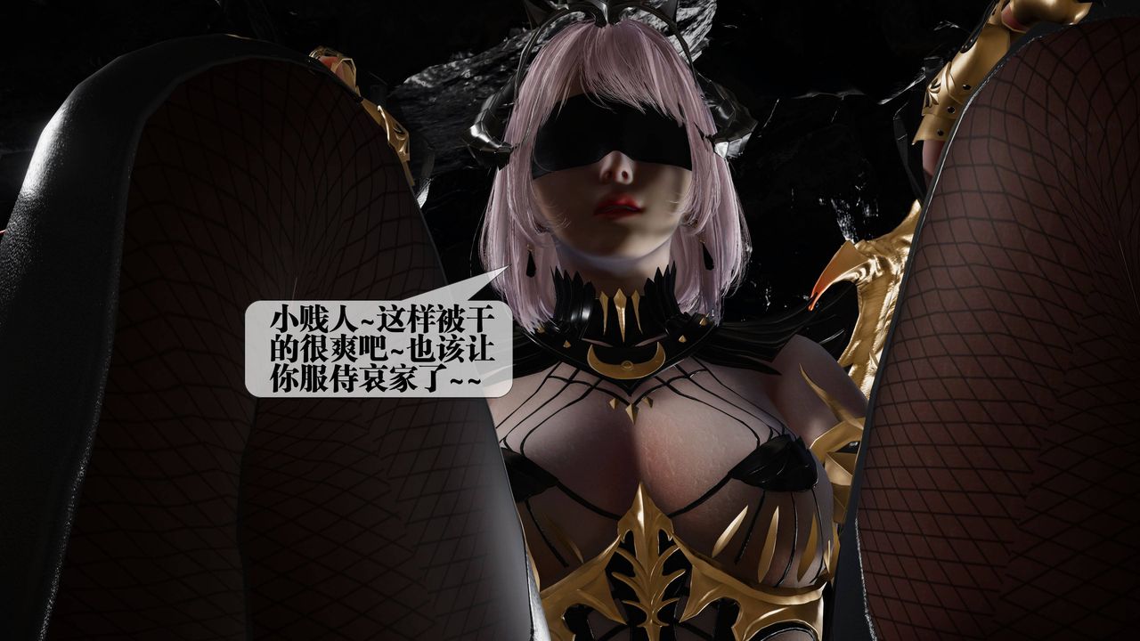 [3D]堕落hd第33話