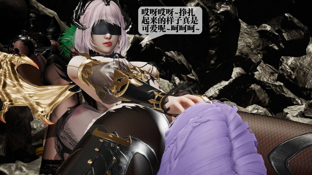 [3D]堕落hd第33話