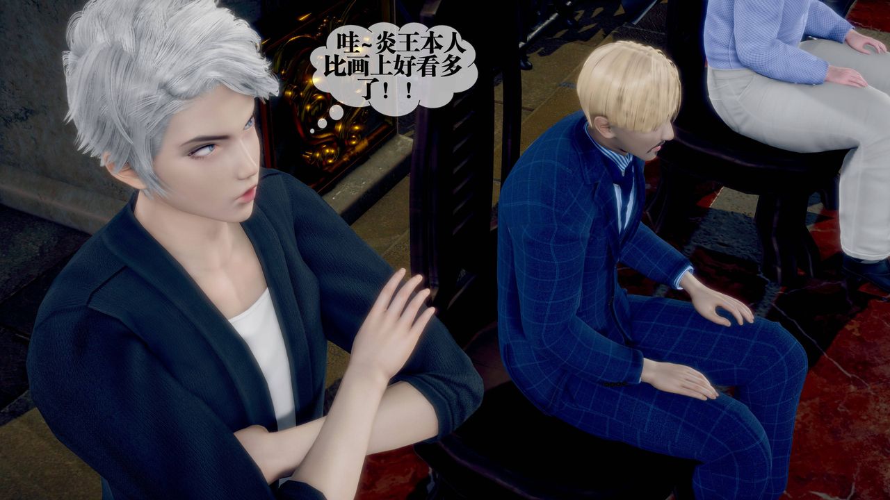 [3D]堕落hd第33話