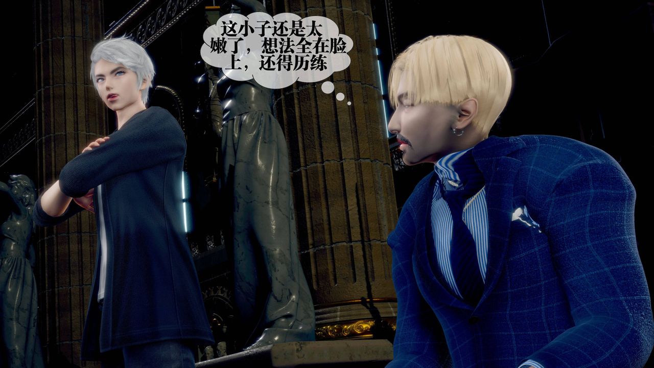 [3D]堕落hd第33話