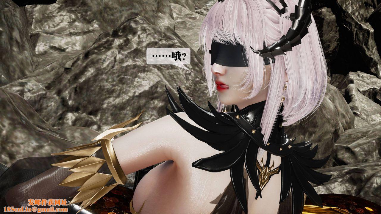 [3D]堕落hd第33話