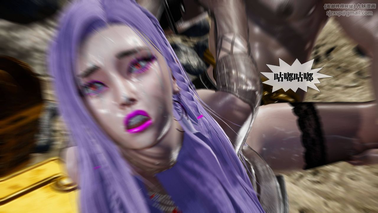 [3D]堕落hd第33話