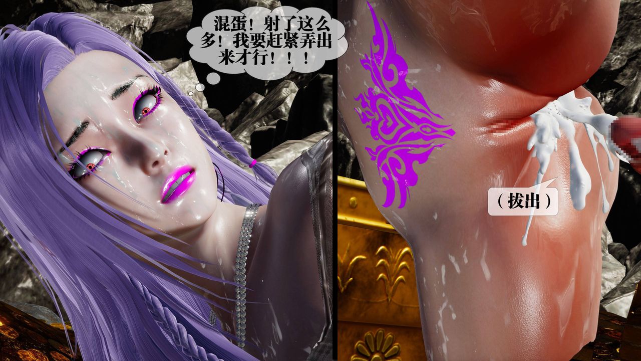 [3D]堕落hd第33話