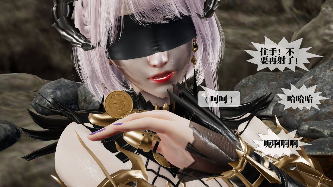 [3D]堕落hd第33話