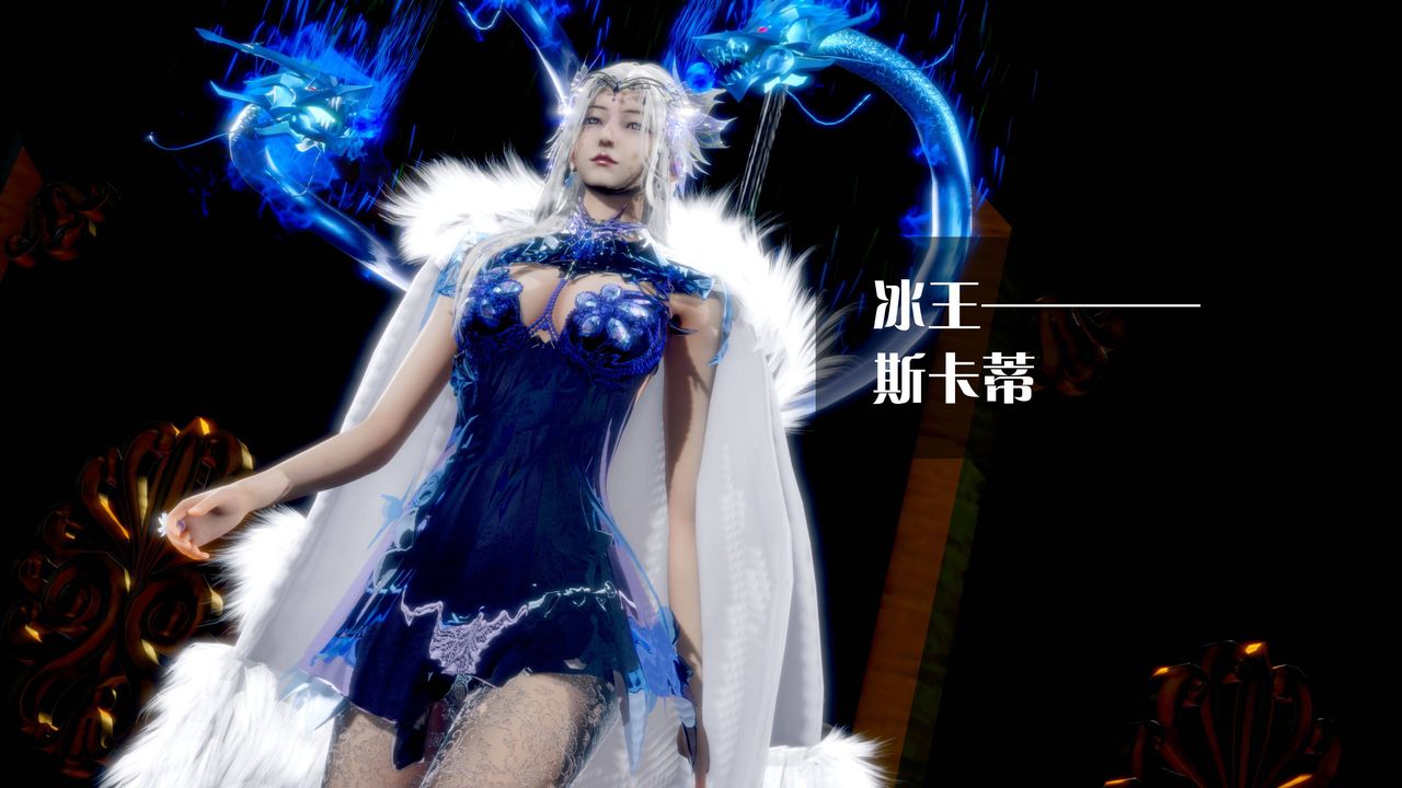 [3D]堕落hd第33話