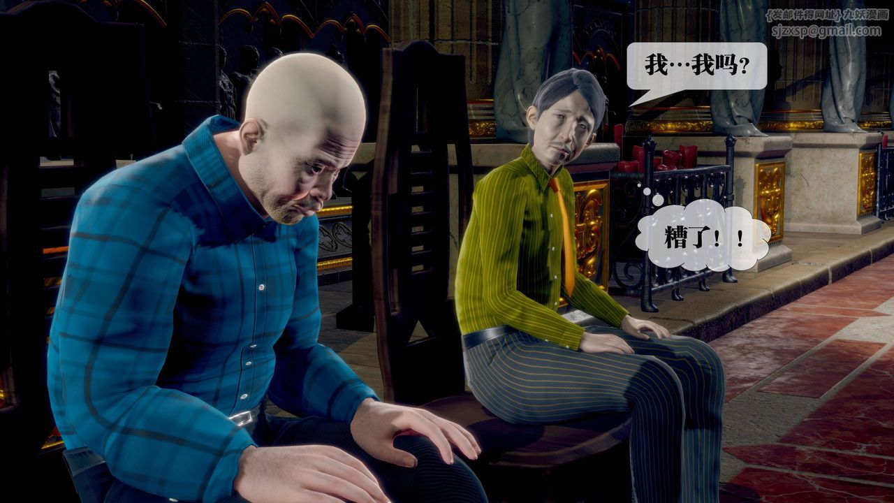 [3D]堕落hd第33話