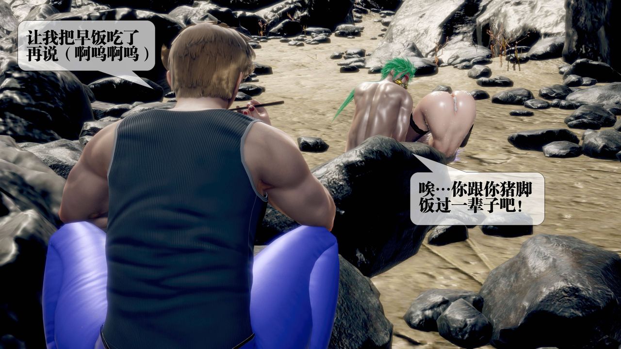 [3D]堕落hd第33話