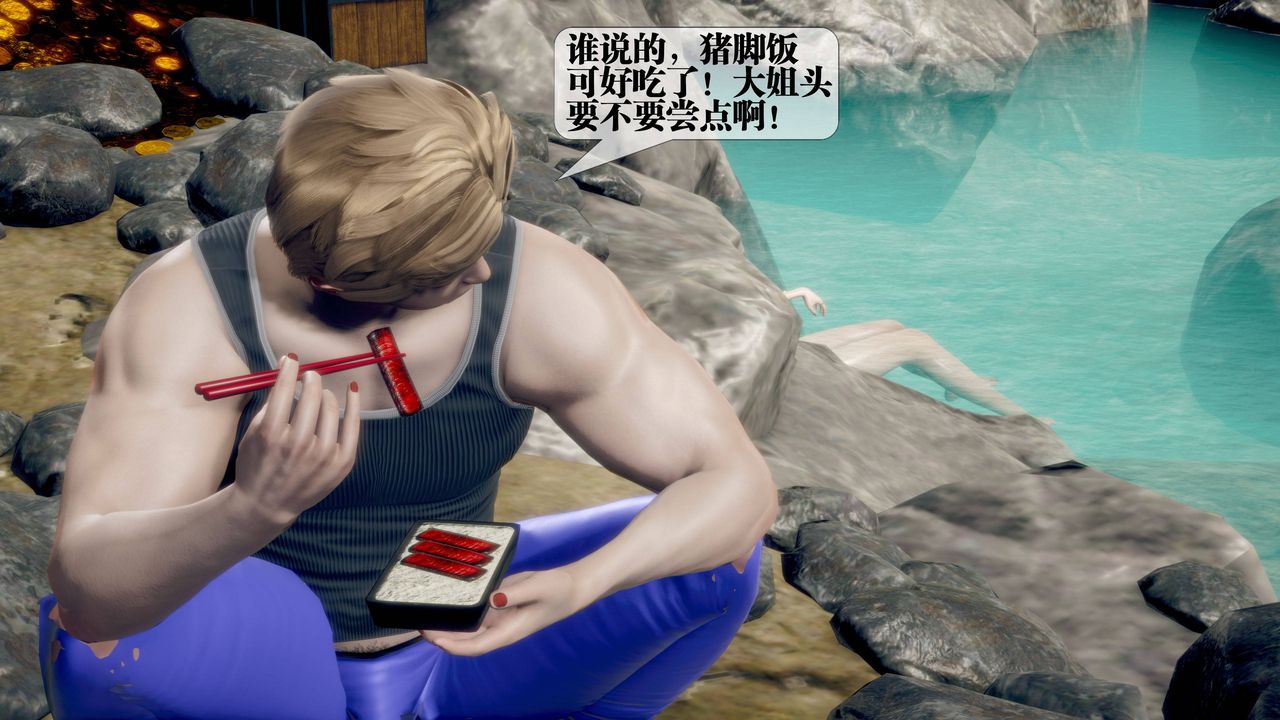 [3D]堕落hd第33話